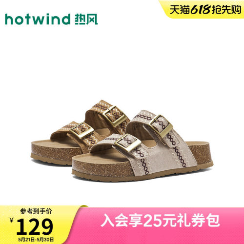 热风2026年夏季新款女时尚一字拖