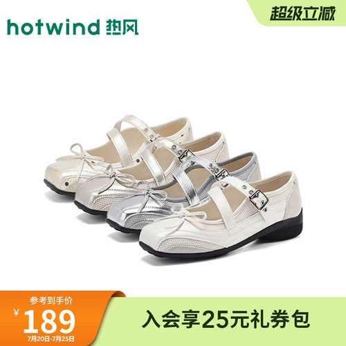 热风芭蕾风方头玛丽珍内增高女春夏浅口舒适蝴蝶结女单鞋