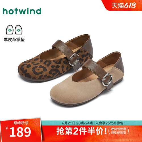 2026年夏季新款女士时尚玛丽珍鞋