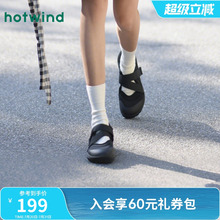 热风运动玛丽珍鞋女款2025年夏新款薄底百搭女鞋芭蕾鞋黑色忍者鞋