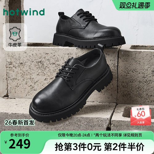 热风2026年新款男士时尚休闲鞋