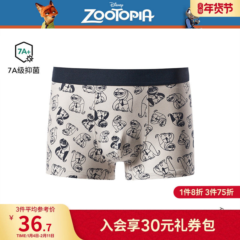 【迪士尼系列】热风男士内裤2025年秋季新款卡通线稿内裤抑菌内裤,女士内衣/男士内衣/家居服,男平角内裤,淘宝优惠券,粉丝福利购,淘宝优惠卷