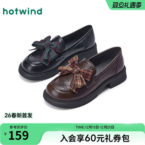 26年春季新款女士时尚休闲鞋