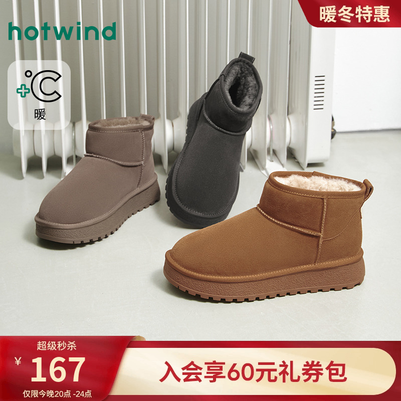 2025年冬季新款男士时尚休闲靴