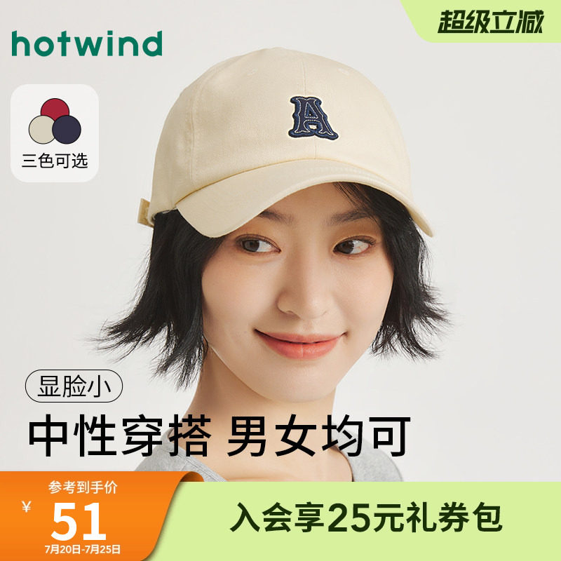 热风棒球帽2026年春季女士美式字母刺绣鸭舌帽男女情侣款休闲帽子