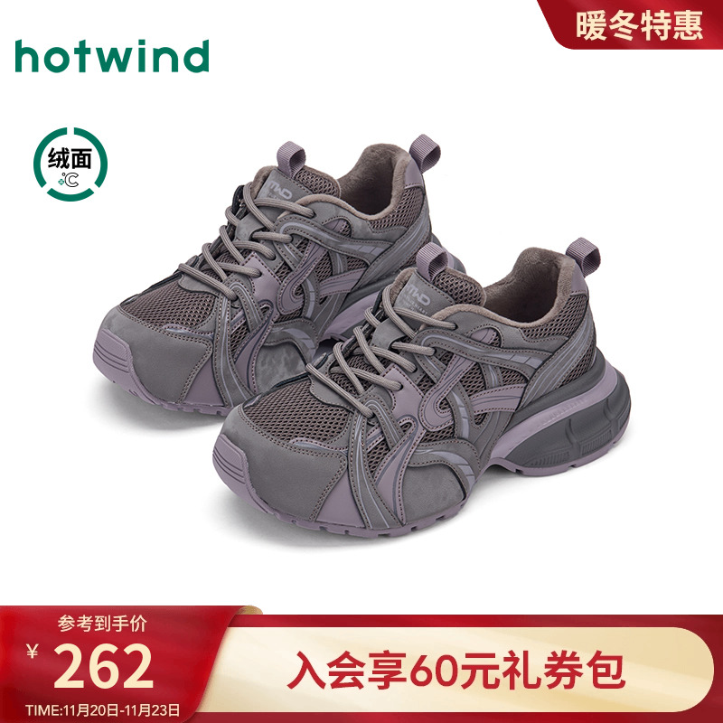 2025年冬季新款女士时尚休闲鞋