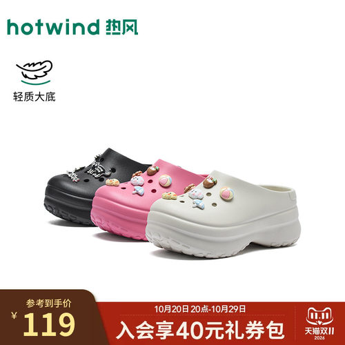 2026年夏季新款女士时尚洞洞鞋