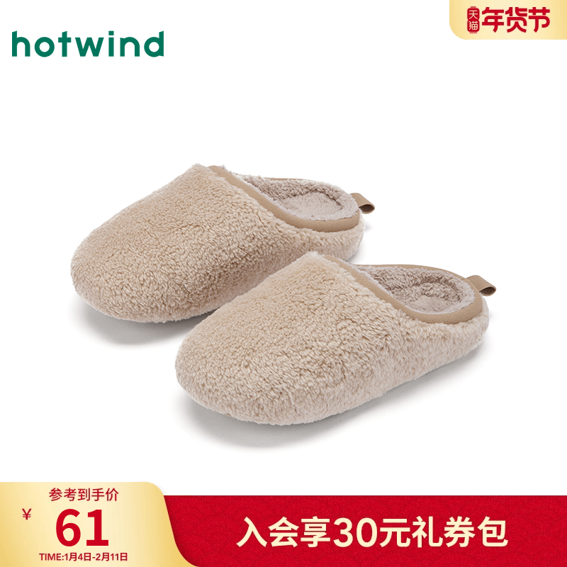 热风平底毛毛鞋女鞋2025年冬季新款女时尚家居鞋毛绒舒适包头拖鞋