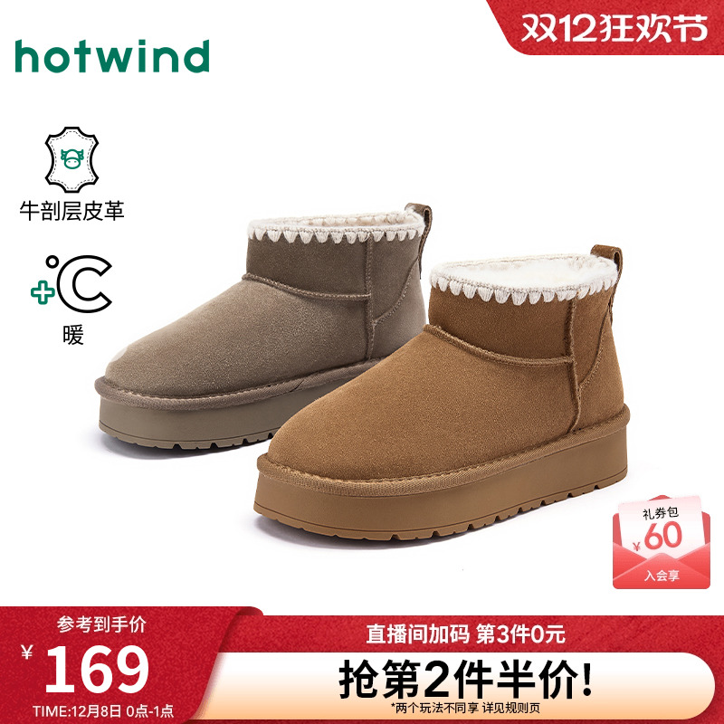 25年冬季新款女士时尚休闲靴