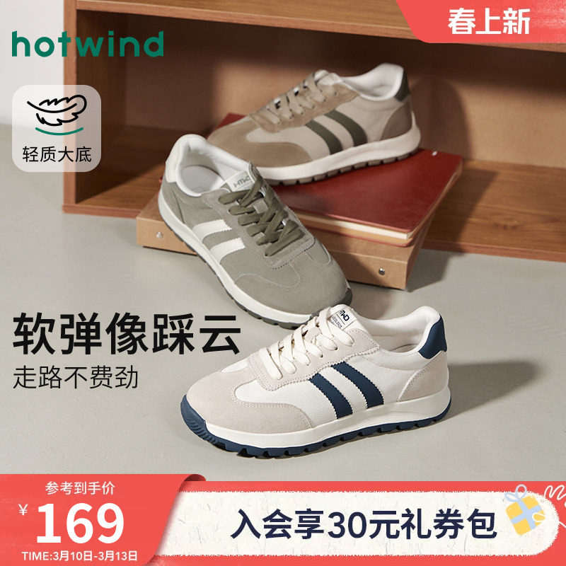 热风男鞋2026年春季新款运动休闲鞋男款百搭阿甘厚底德训慢跑鞋子