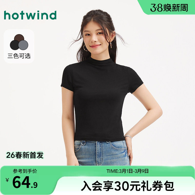 热风女士内搭短袖T恤上衣2026年春季新款半高领短袖T小个子修身T