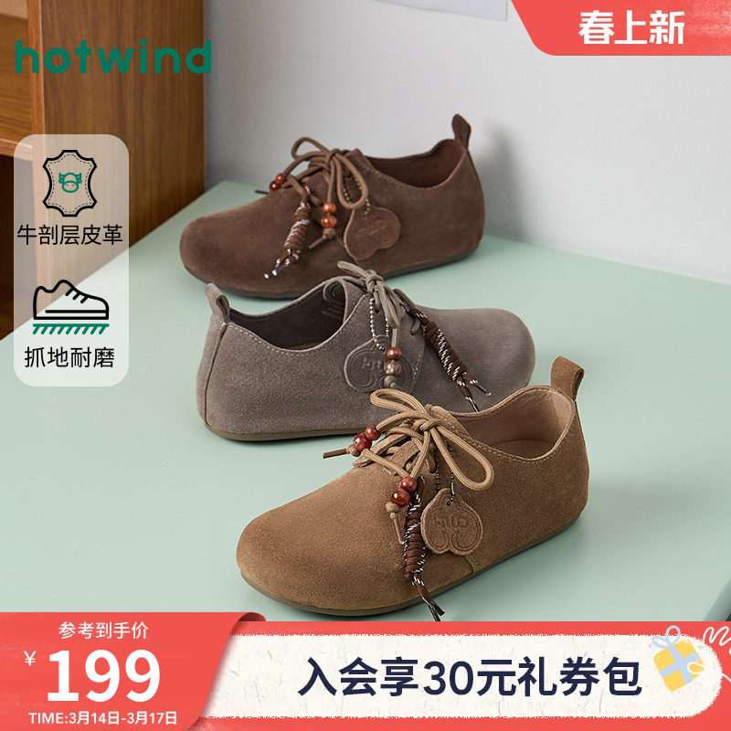热风复古勃肯鞋女鞋2026年春季新款百搭软底休闲鞋舒适外穿单鞋子