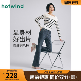黑色顯瘦喇叭牛仔褲 熱風微喇褲 復古修身 新款 女士牛仔褲 2025年秋季