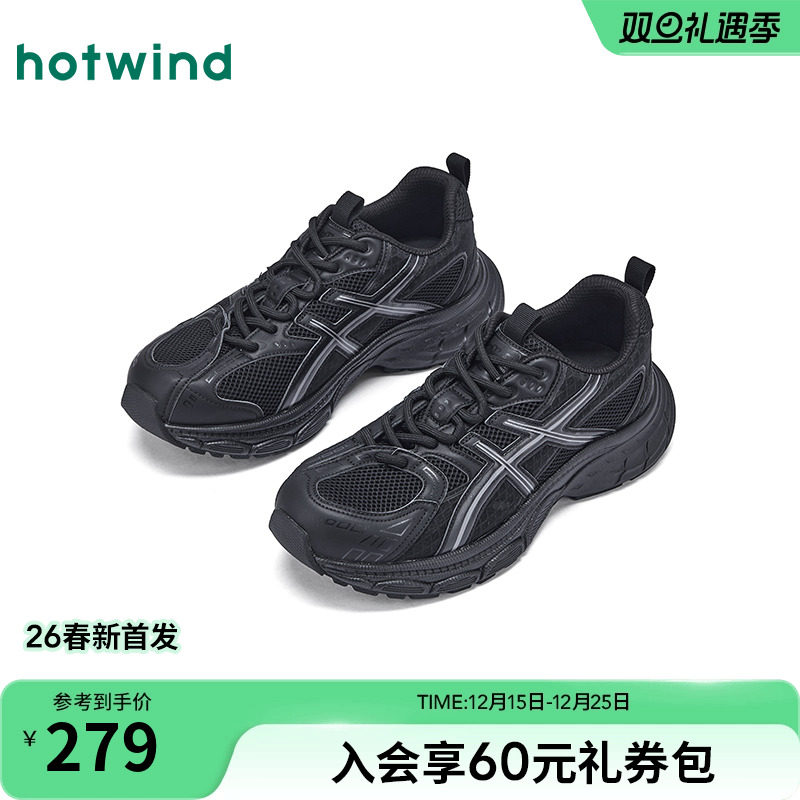 2026年春季新款男士时尚休闲鞋