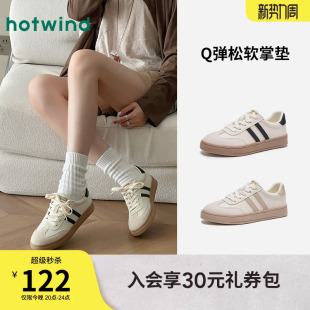 新款 女2026年春季 小白鞋 百搭板鞋 热风薄底运动休闲鞋 女鞋 女德训鞋