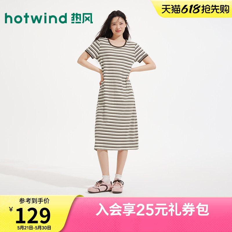 热风女士圆领条纹T恤连衣裙2026年夏季新款宽松休闲打底连衣裙