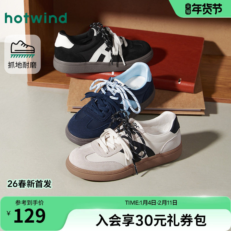 热风复古德训鞋女款2026年春季新款软底运动休闲鞋双鞋带百搭女鞋,女鞋,德训鞋,淘宝优惠券,粉丝福利购,淘宝优惠卷