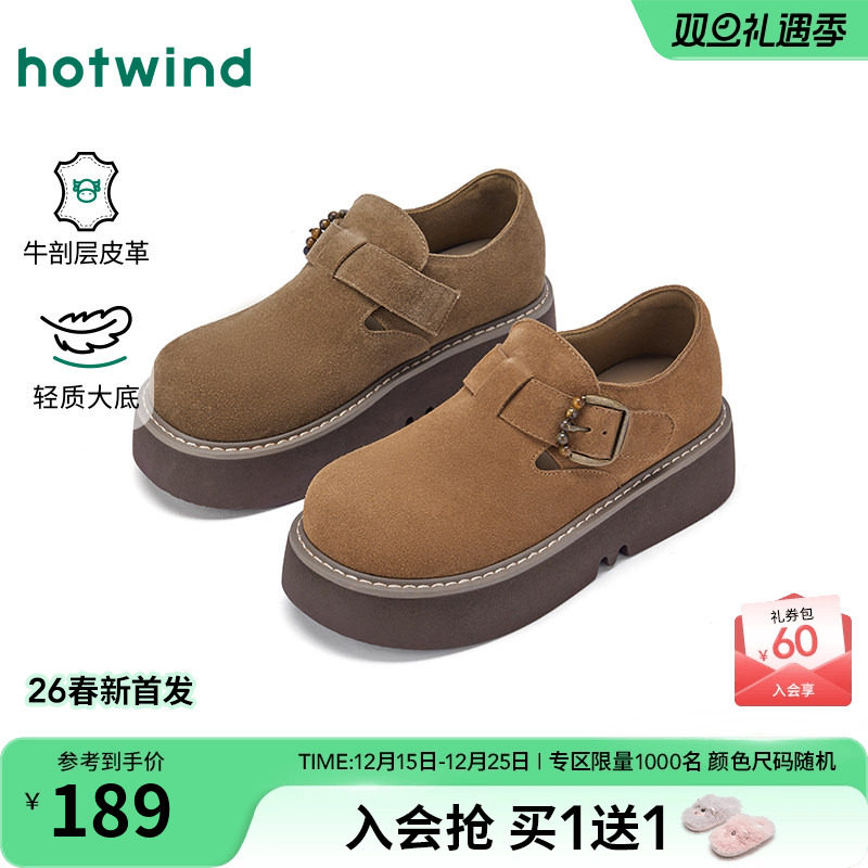 热风2025年新款女士时尚休闲鞋