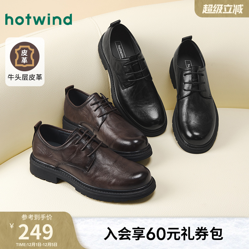 25年秋季新款男士时尚休闲鞋