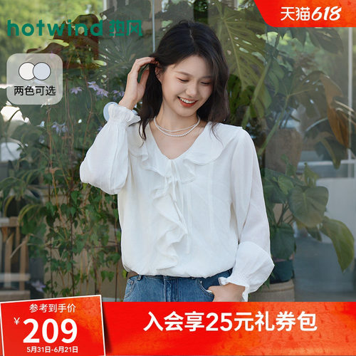 热风2026年夏季新款女荷叶边衬衫