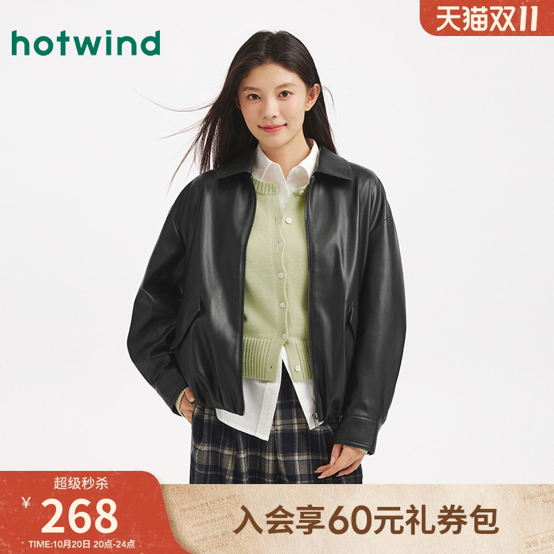 秋季新款女士都市花苞仿皮夹克