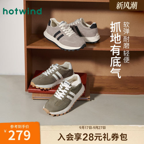 男士时尚休闲鞋热风复古秋季