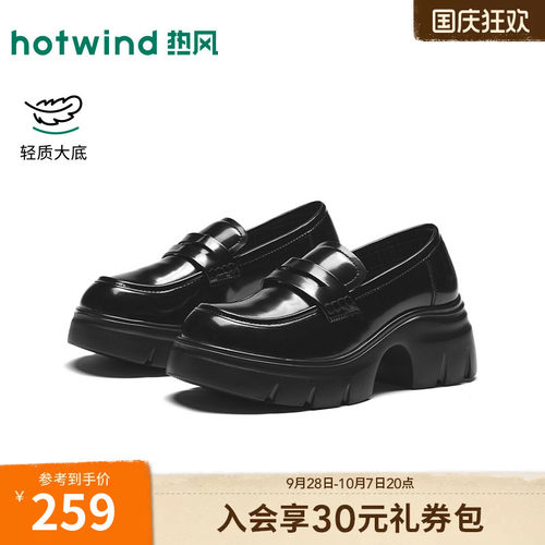 2026年秋季新款女士时尚乐福鞋