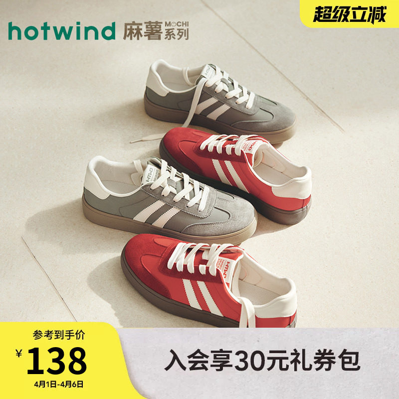 热风男鞋2025年秋季新款男士百搭休闲鞋男款德训鞋平底休闲板鞋子