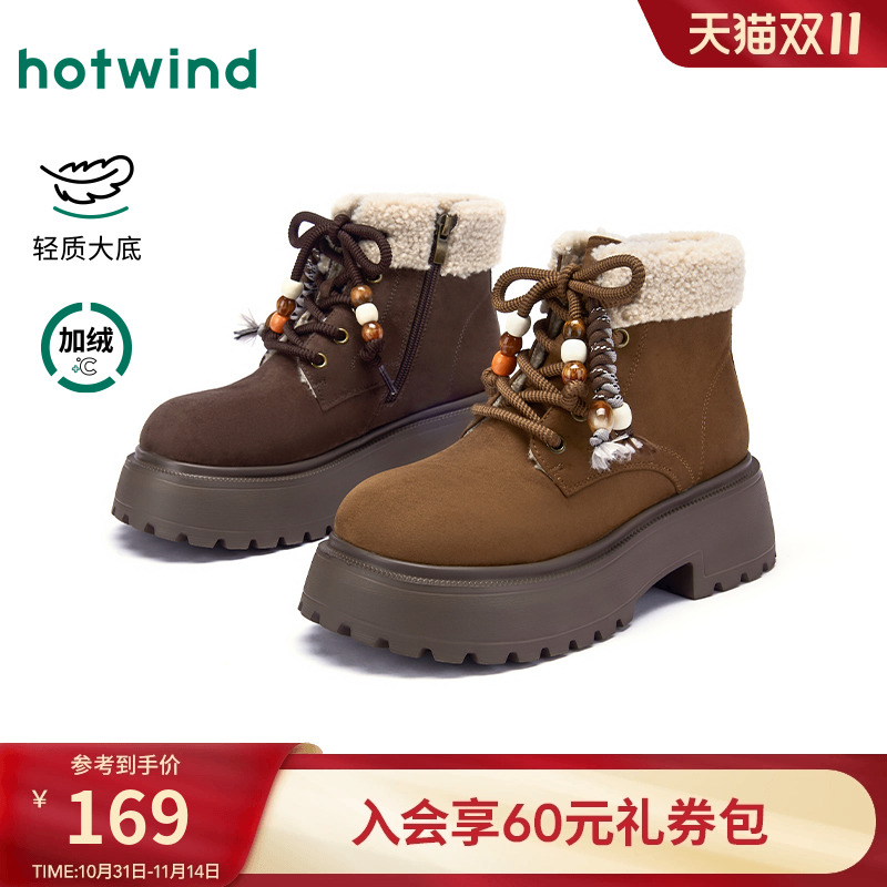 25年冬季新款女士时尚休闲靴