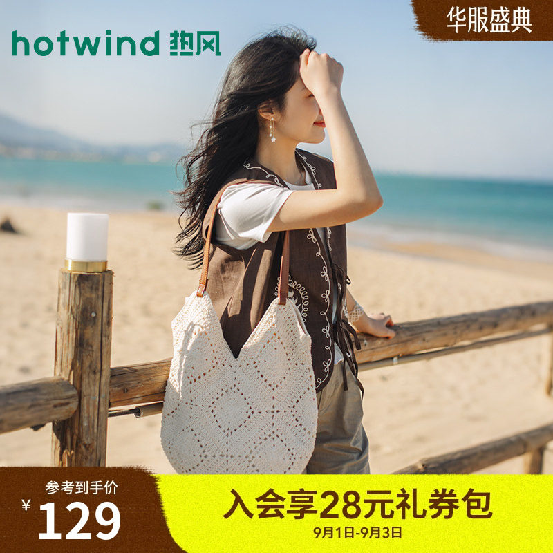 夏季新款女士花型钩针凹口单肩包图片