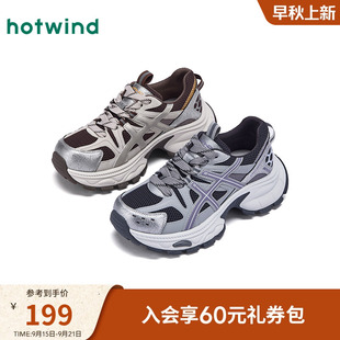 百搭厚底女鞋 热风复古老爹鞋 灰色运动休闲鞋 新款 子 女2025年冬季