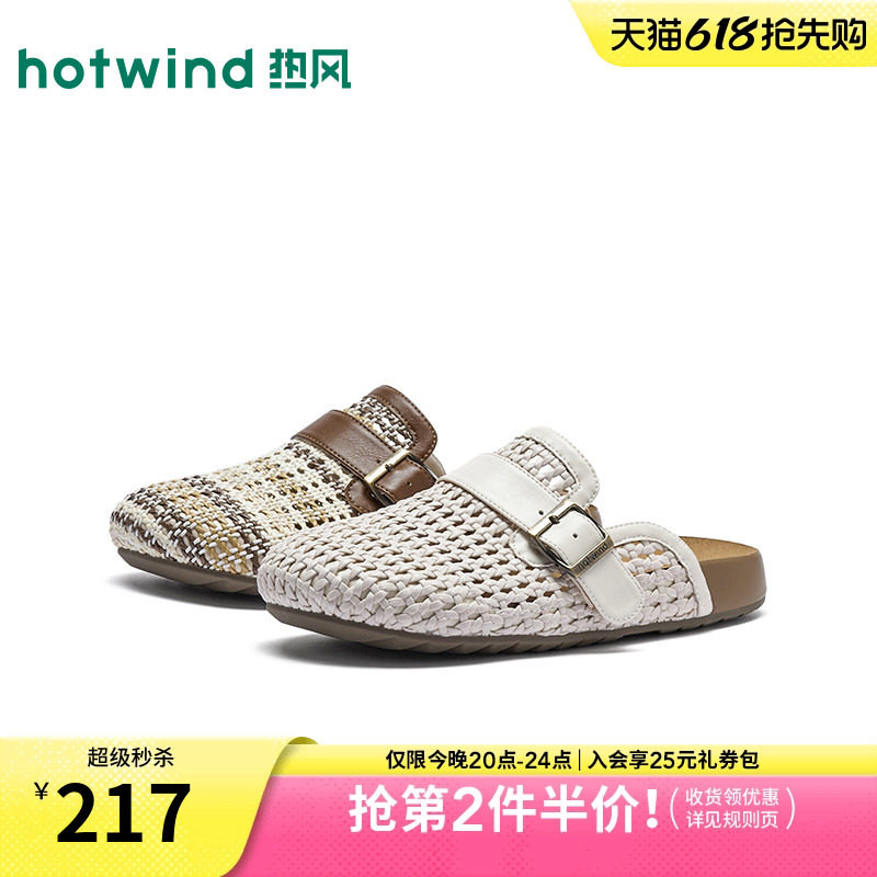 热风镂空包头拖2026年夏季新款编织拖鞋肯勃半拖女鞋H15W26