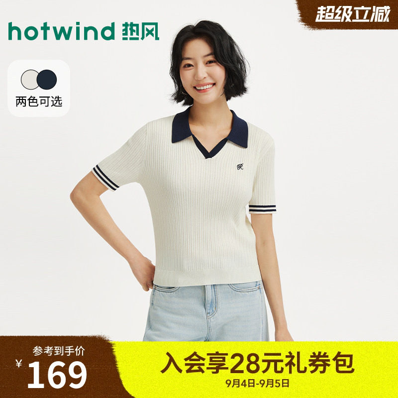 2026年秋季女撞色翻领短袖针织衫图片