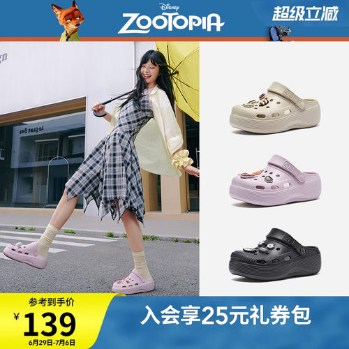 2026年夏季新款女士时尚洞洞鞋