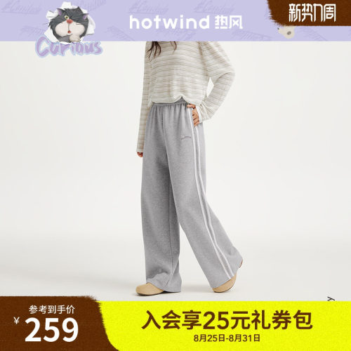 2026年秋季新款女士路西法卫裤