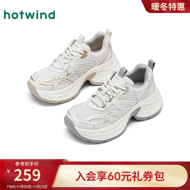 热风2025年新款女士时尚休闲鞋