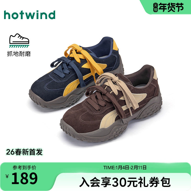 热风复古德训鞋女款2026年春季新款户外运动休闲鞋厚底赛车鞋女鞋,女鞋,德训鞋,淘宝优惠券,粉丝福利购,淘宝优惠卷