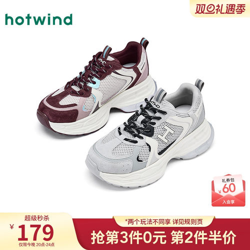 25年秋季新款女士时尚休闲鞋