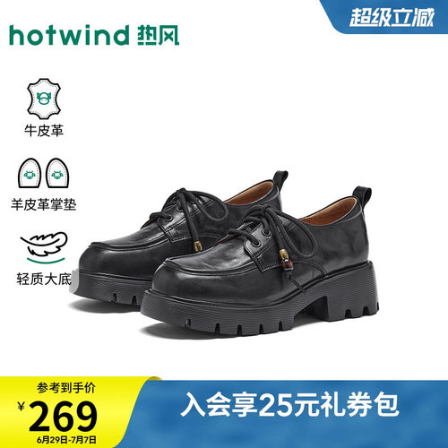 26年春季新款女士时尚乐福鞋
