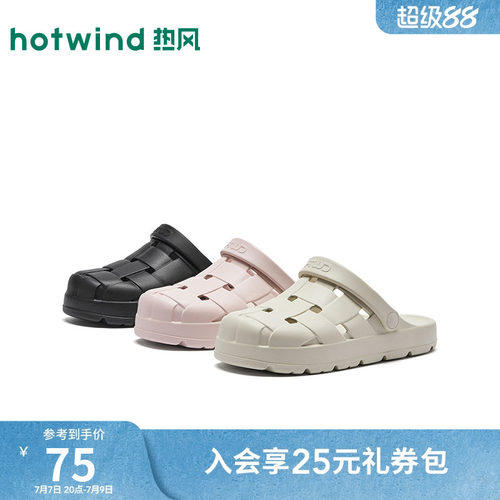 26年夏季新款女士时尚洞洞鞋