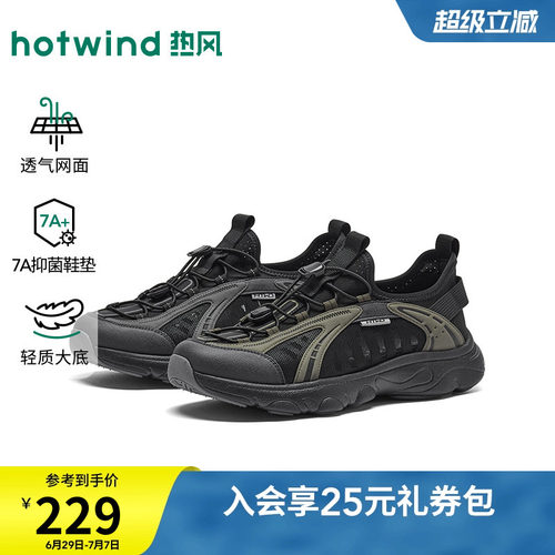 26年秋季新款男士时尚休闲鞋