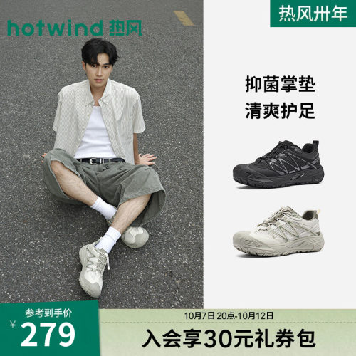 26年秋季新款男士时尚休闲鞋