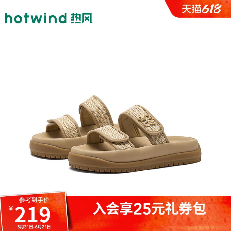 热风厚底一字拖女2026年夏季新款增高凉拖鞋外穿凉鞋子H59W26210