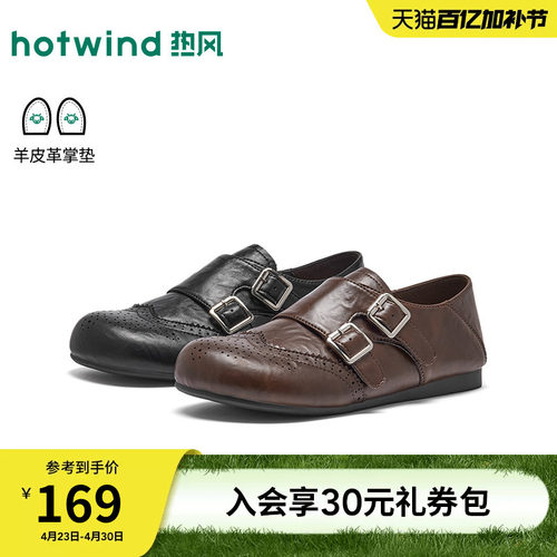 26年春季新款女士时尚乐福鞋