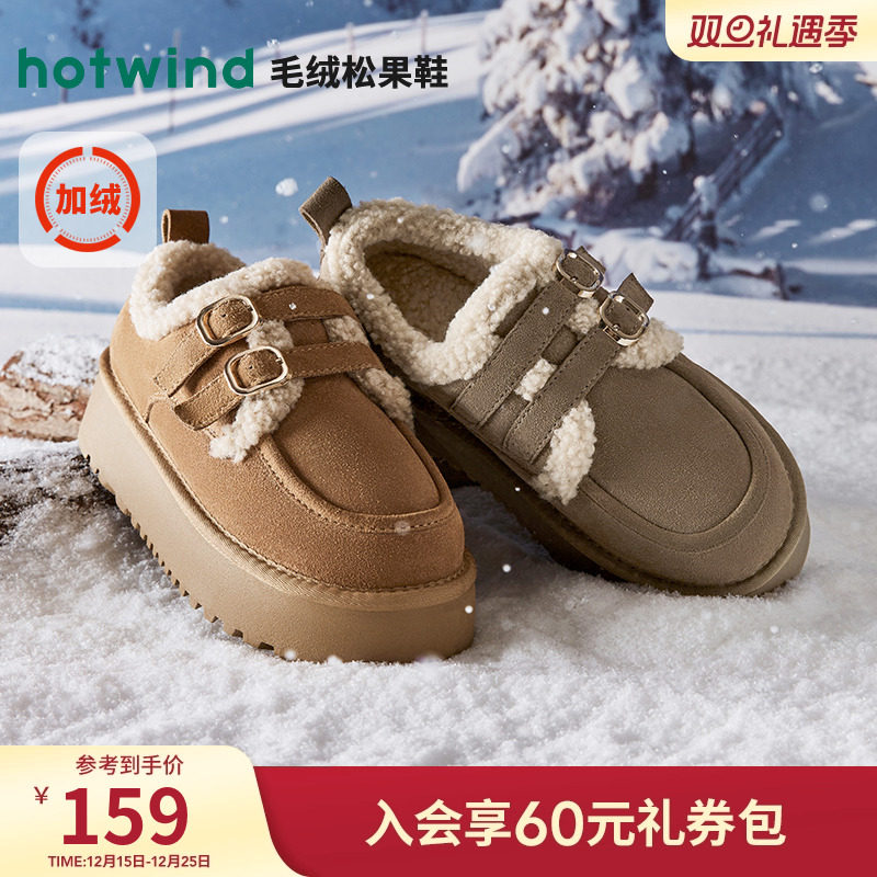 热风加绒勃肯雪地靴厚底棉鞋女款