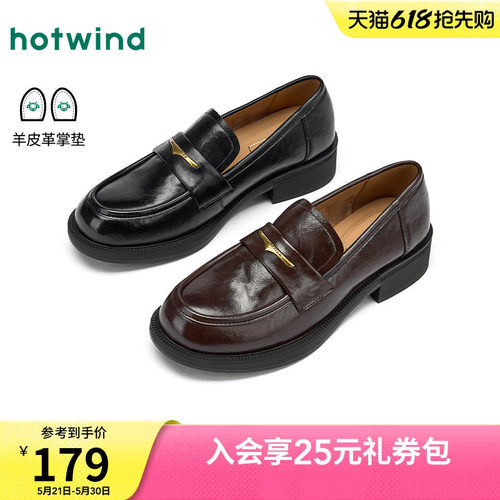 热风英伦风通勤乐福鞋