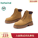 热风户外马丁靴女款2025年冬季新款厚底大黄靴加绒短靴子休闲女鞋