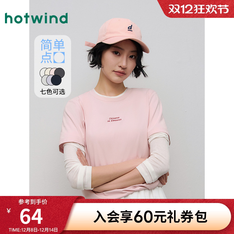 25年夏季新款女士字母短T