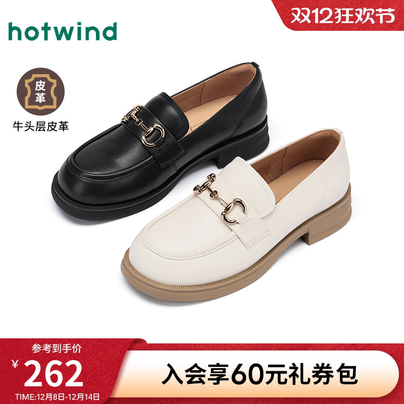 热风女鞋黑色乐福鞋通勤小皮鞋