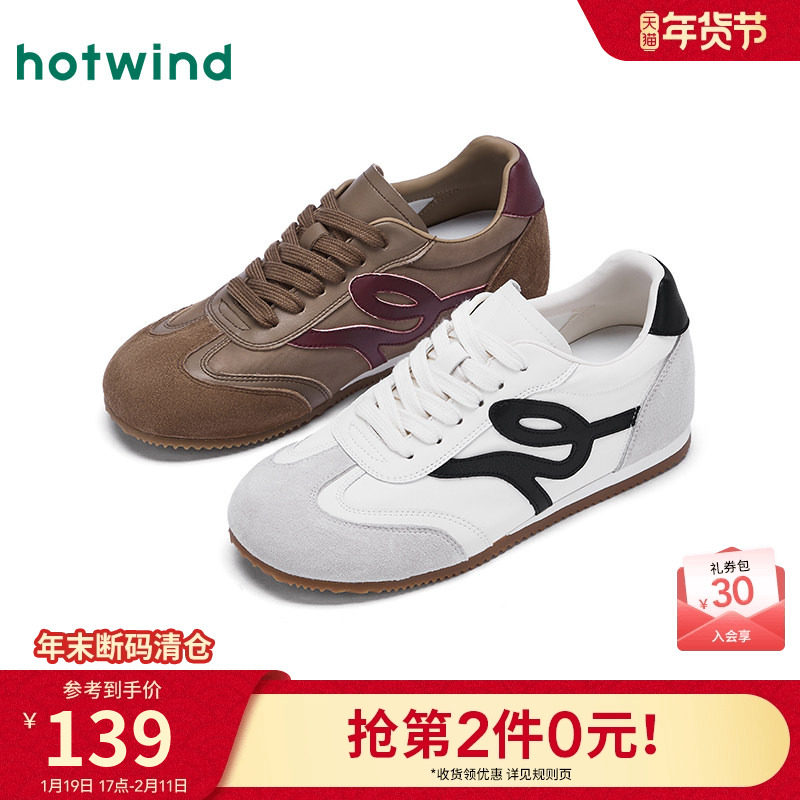 热风平底休闲鞋女鞋2025年冬季新款女士运动户外鞋子慢跑小白鞋,女鞋,时尚休闲鞋,淘宝优惠券,粉丝福利购,淘宝优惠卷